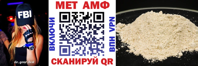 АМФЕТАМИН Розовый Урюпинск