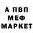 КЕТАМИН VHQ Mike Rev
