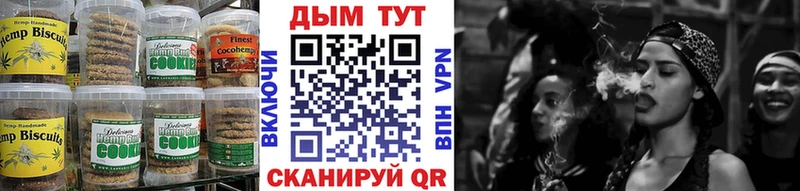 Еда ТГК марихуана кракен как войти Урюпинск