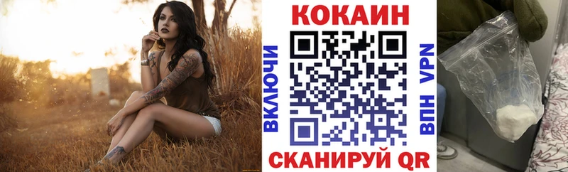 COCAIN Эквадор  Урюпинск 