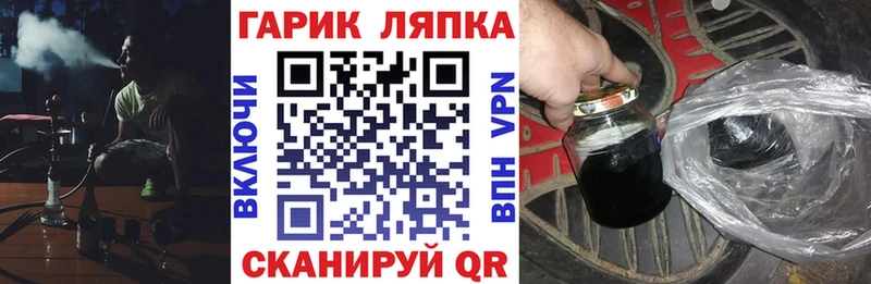 ГАШ Изолятор  цены   Урюпинск 