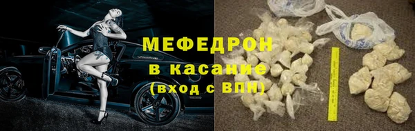 бутират Балахна