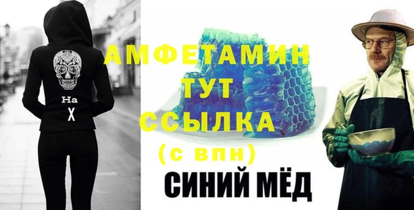 бутират Балахна