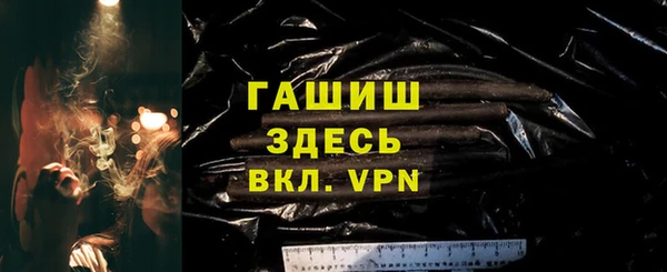 бутират Балахна