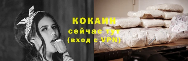 бутират Балахна
