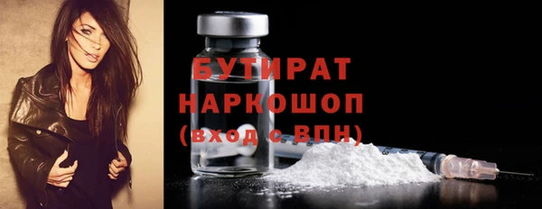 каннабис Баксан