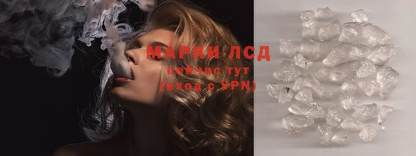 прущий лед Балабаново