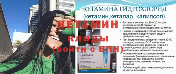 бутират Балахна