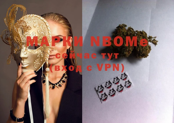 бутират Балахна