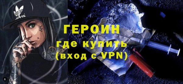 бутират Балахна