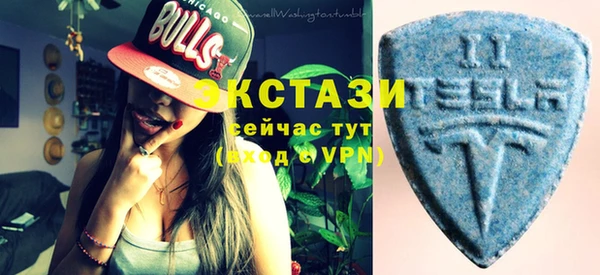 бутират Балахна