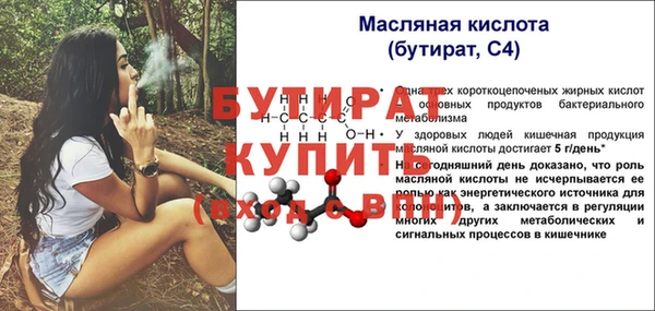 прущий лед Балабаново