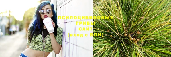 бутират Балахна