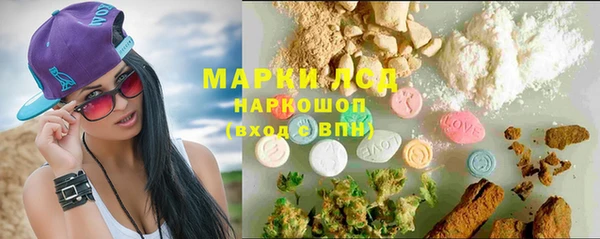 хмурый Армянск
