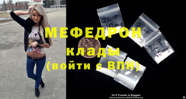 прущий лед Балабаново