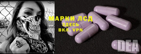 бутират Балахна