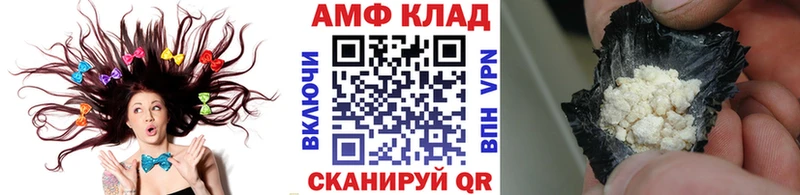 МЕТАМФЕТАМИН витя  купить закладку  Урюпинск 