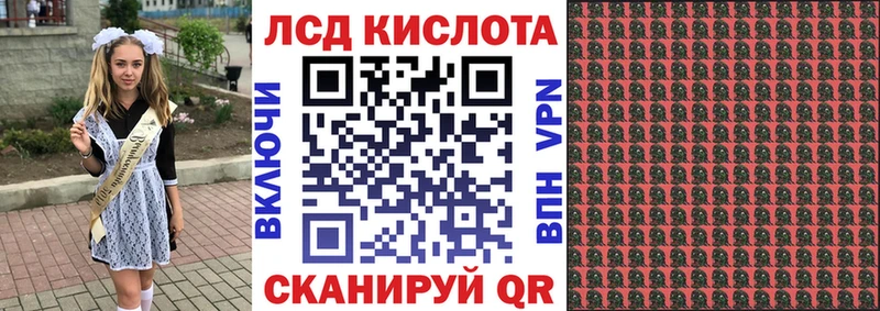 МЕГА tor  Урюпинск  Наркотические марки 1,8мг 